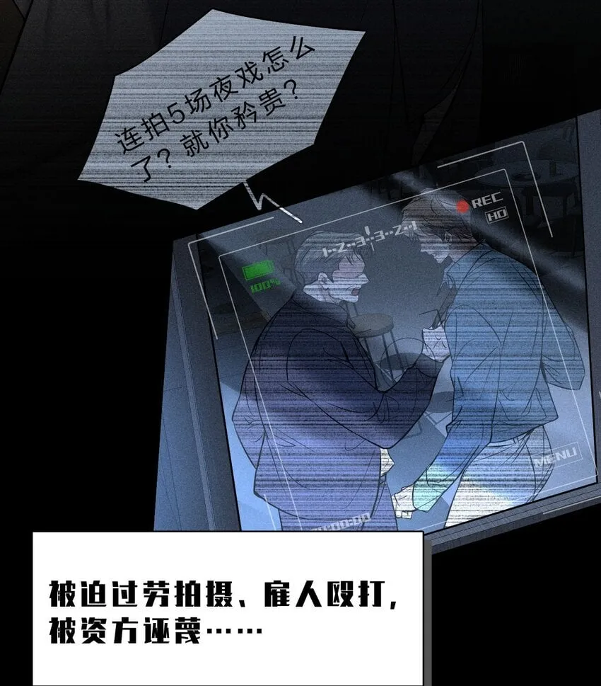 011 你很直接，我喜欢 第25页