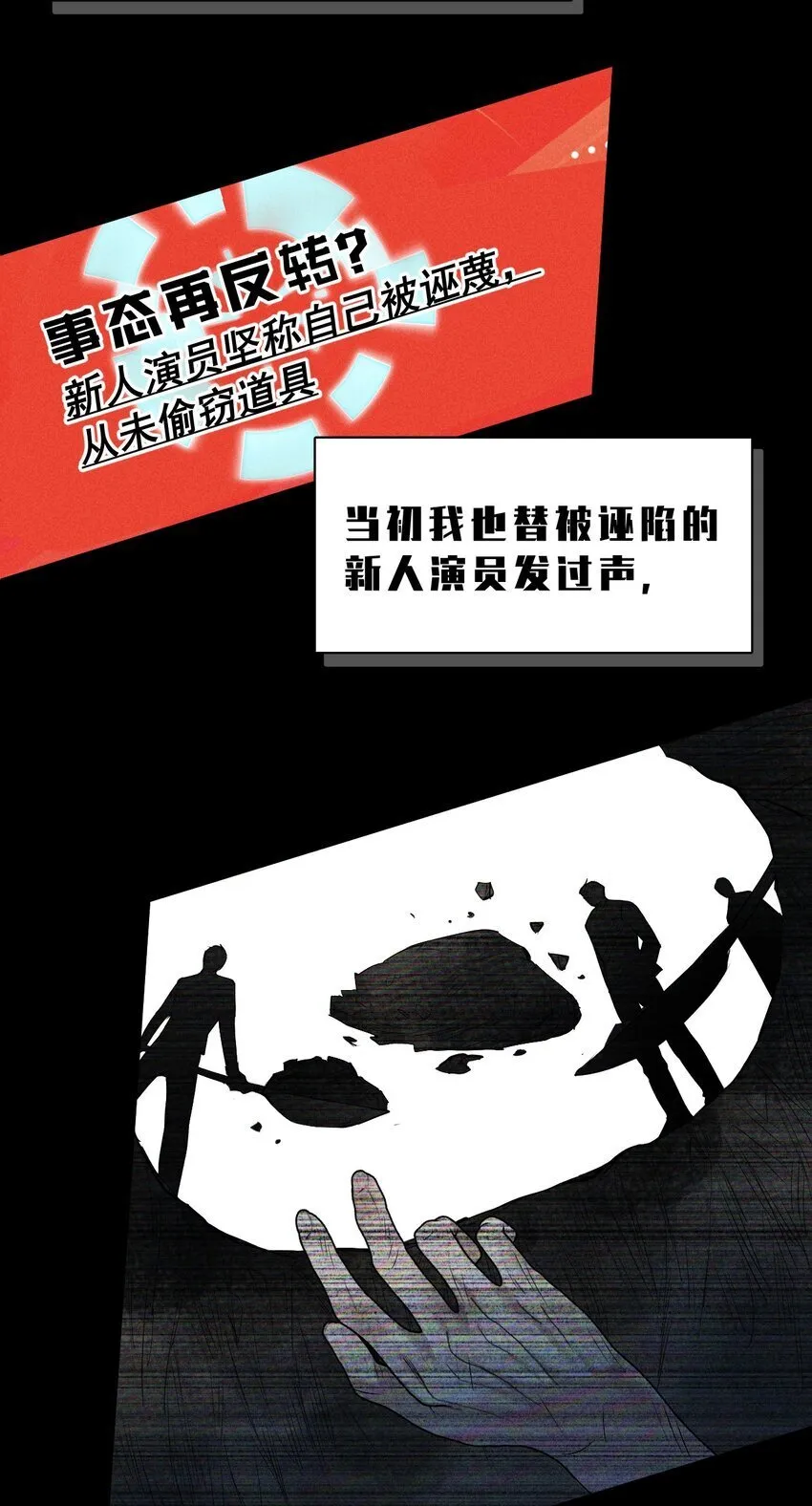 011 你很直接，我喜欢 第26页