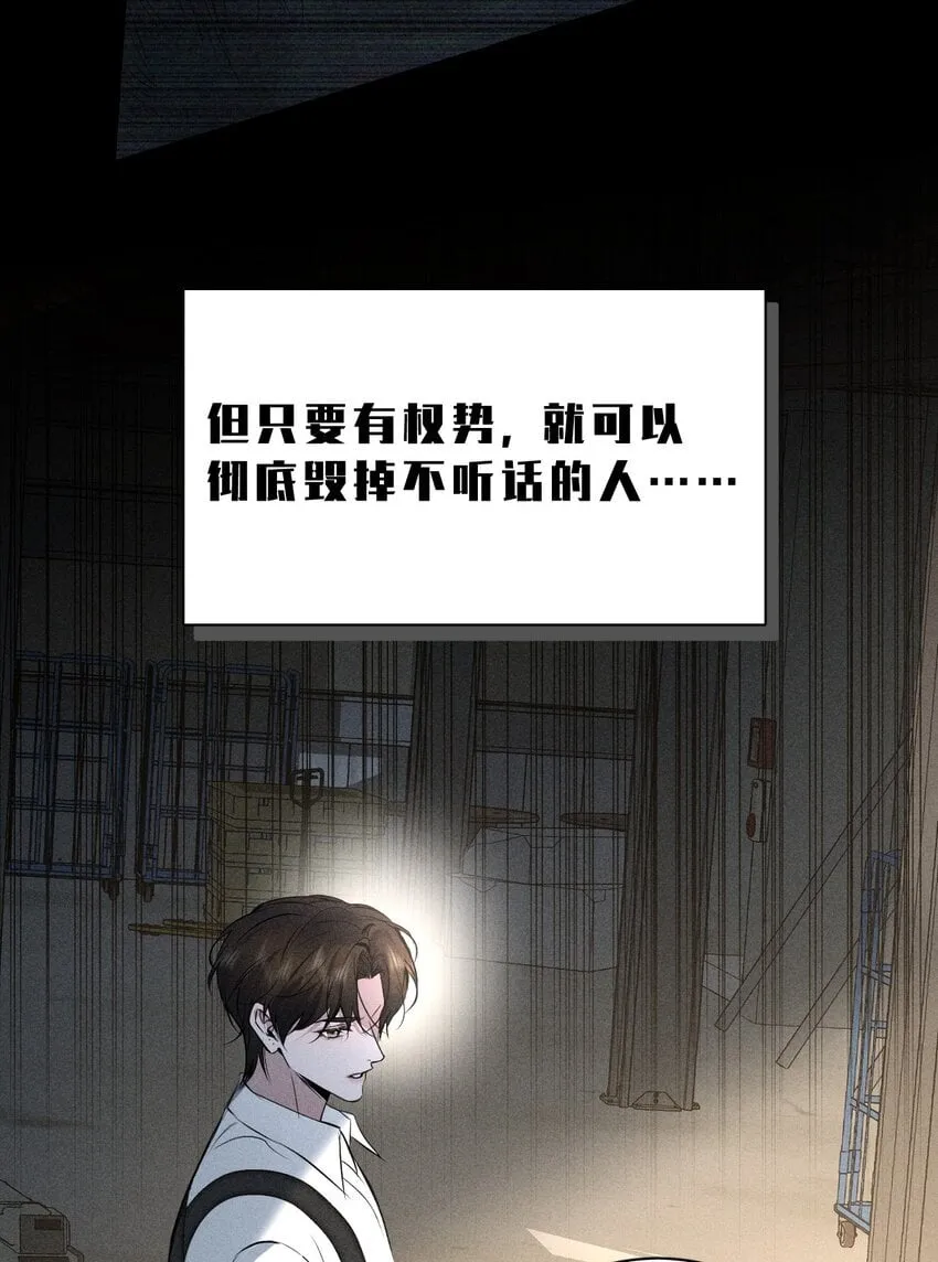 011 你很直接，我喜欢 第27页