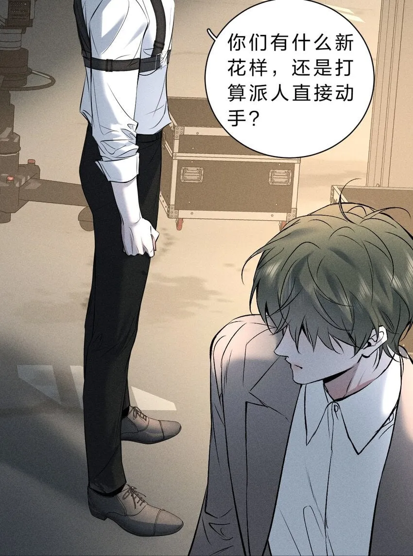 011 你很直接，我喜欢 第28页