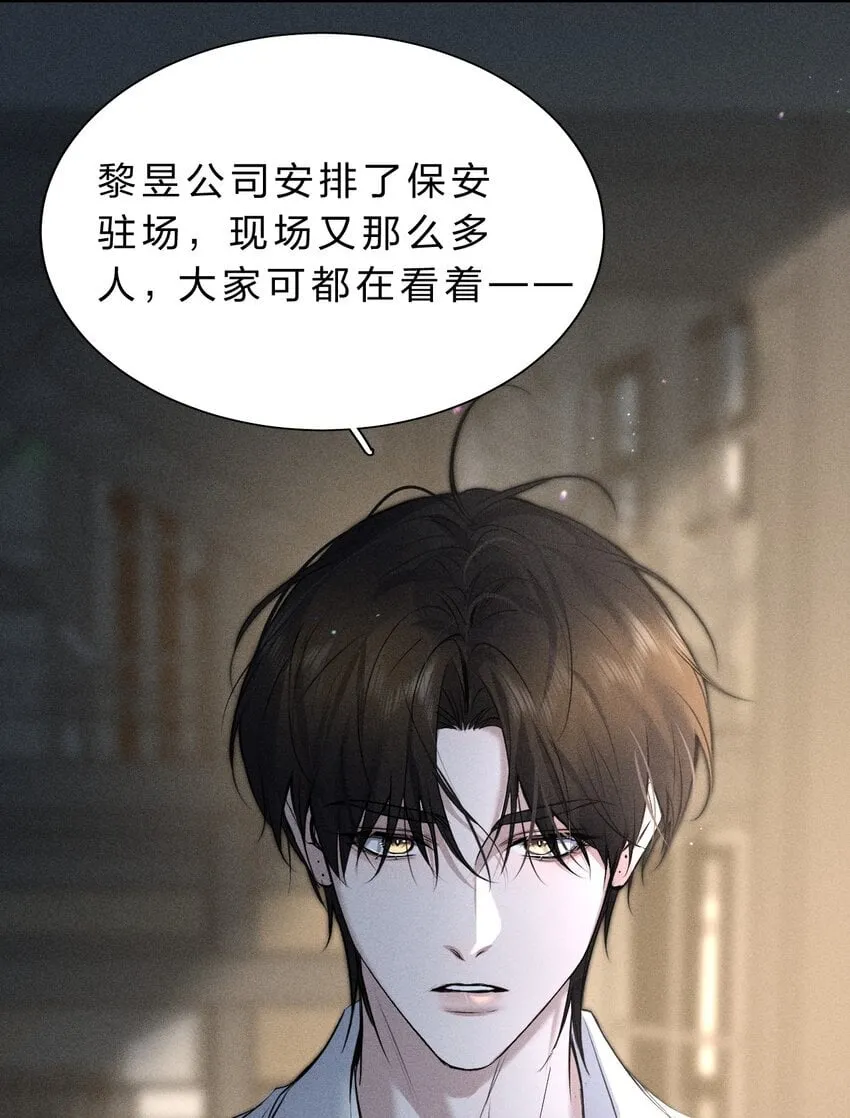 011 你很直接，我喜欢 第29页