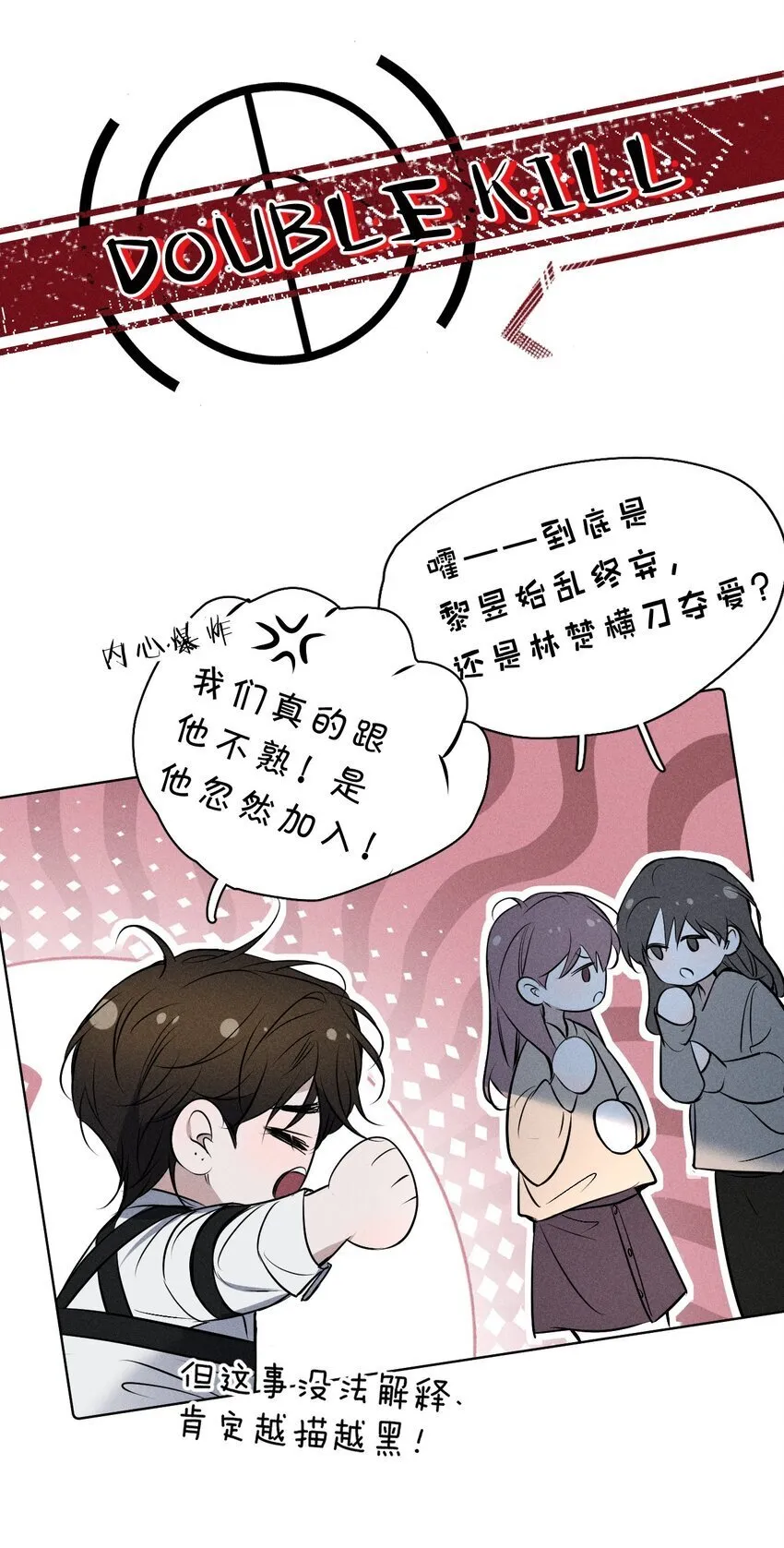 012 他说，期待你的“表演” 第10页