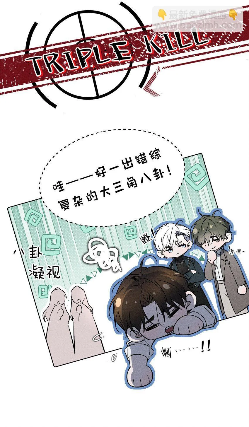 012 他说，期待你的“表演” 第12页