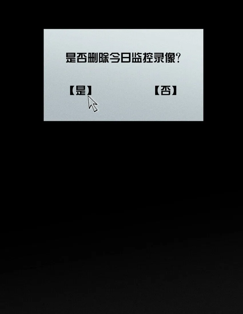 013 游戏已经开场 第10页