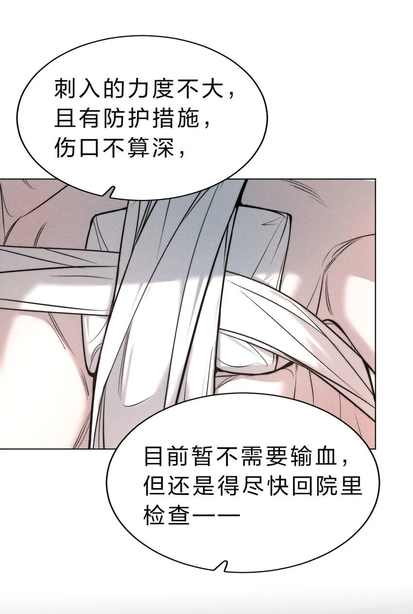 013 游戏已经开场 第17页
