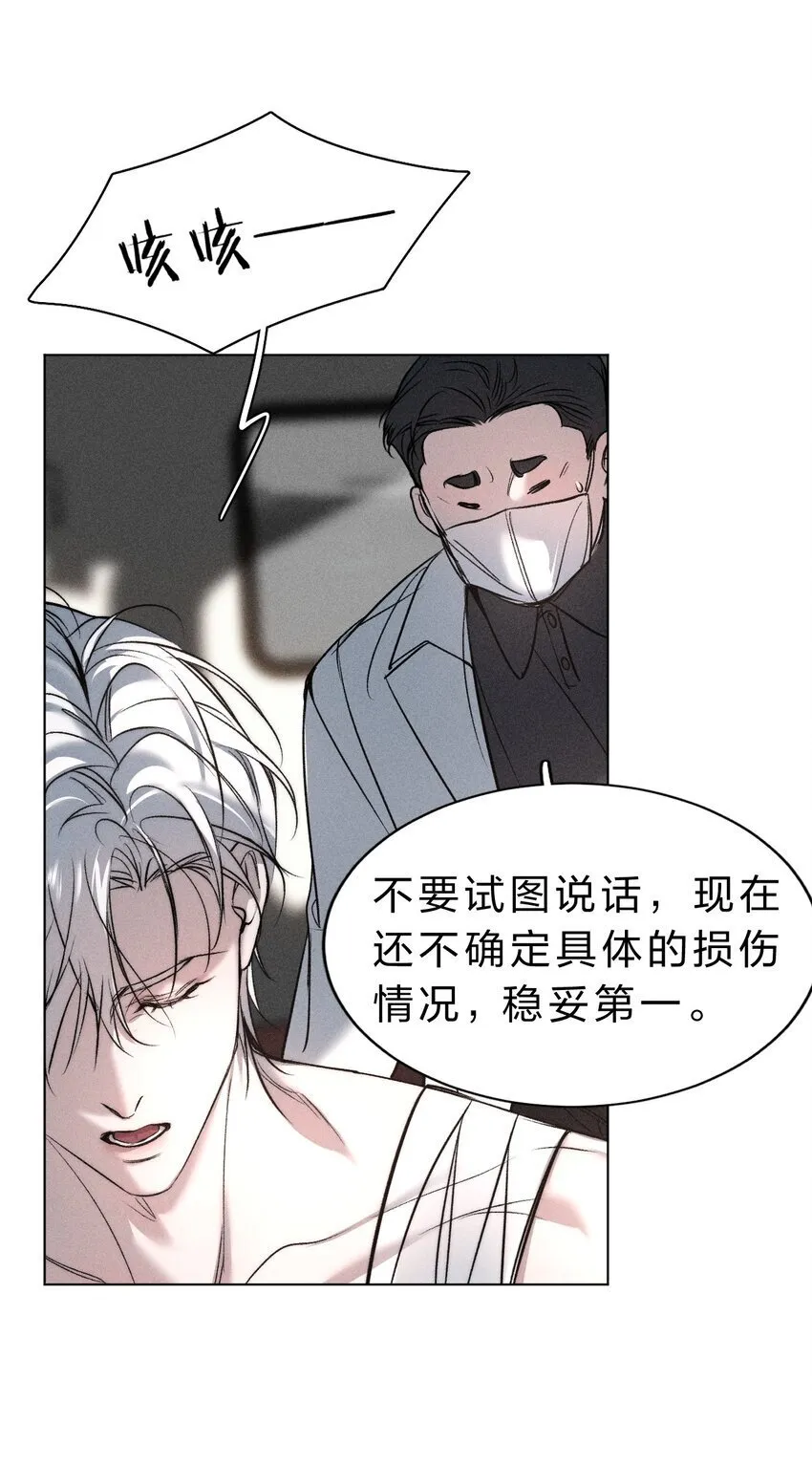 013 游戏已经开场 第19页