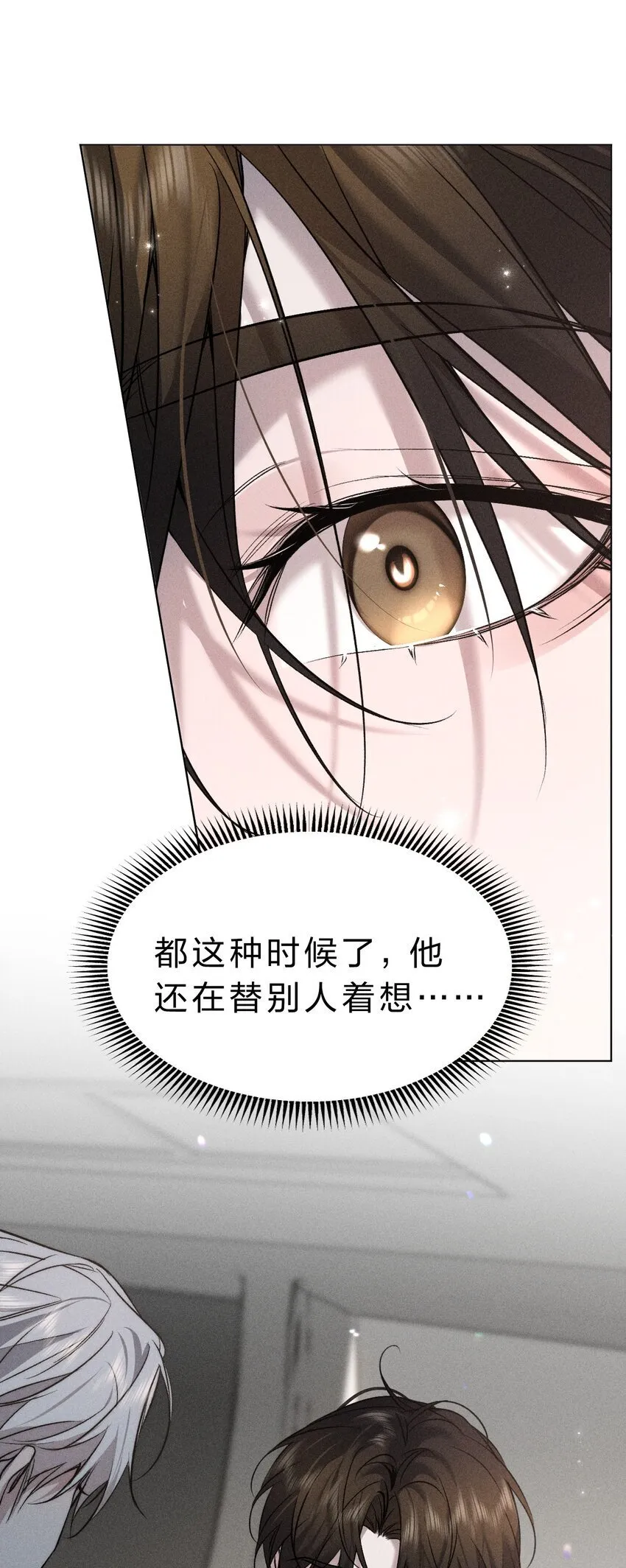 013 游戏已经开场 第23页