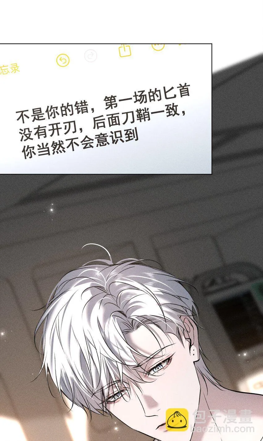 013 游戏已经开场 第25页