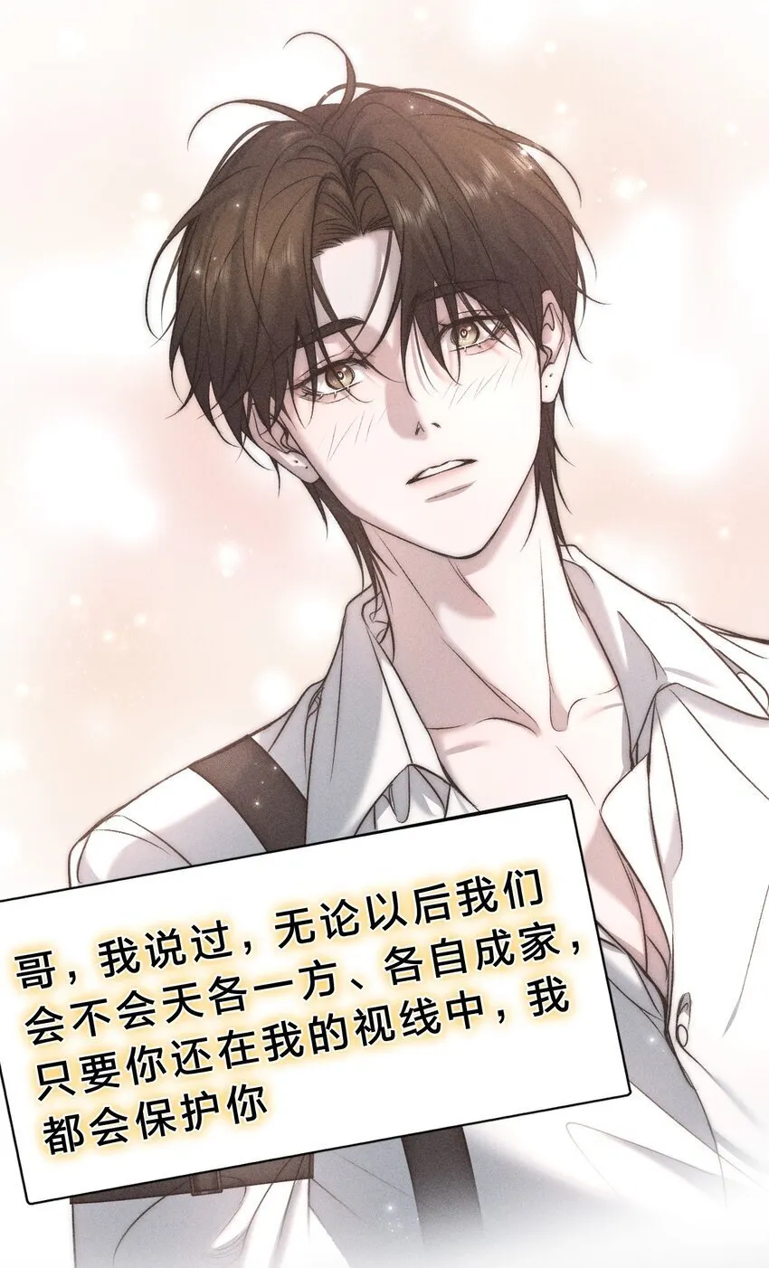 013 游戏已经开场 第27页