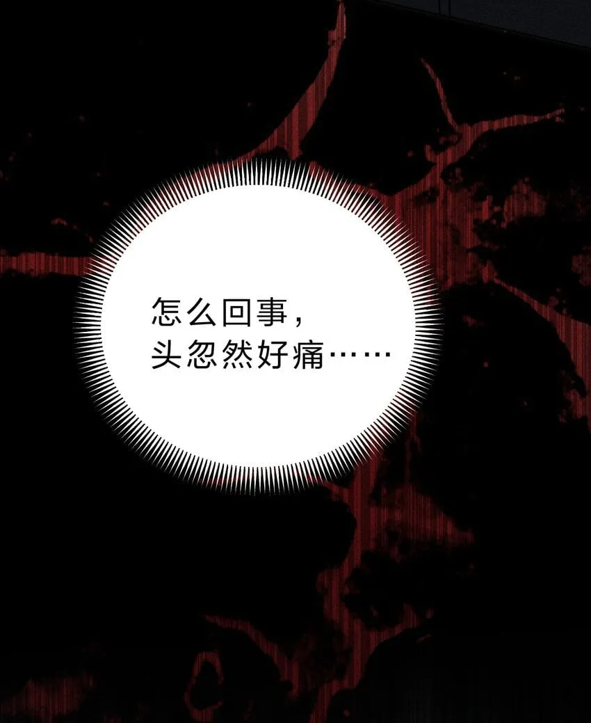 013 游戏已经开场 第32页