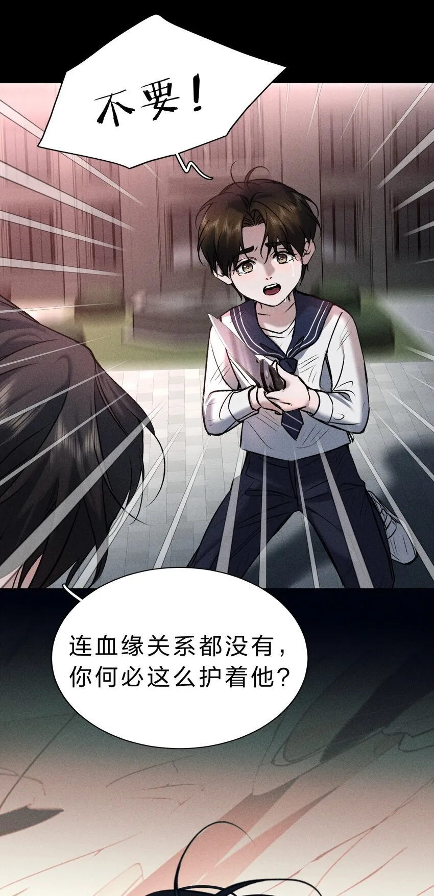 013 游戏已经开场 第39页