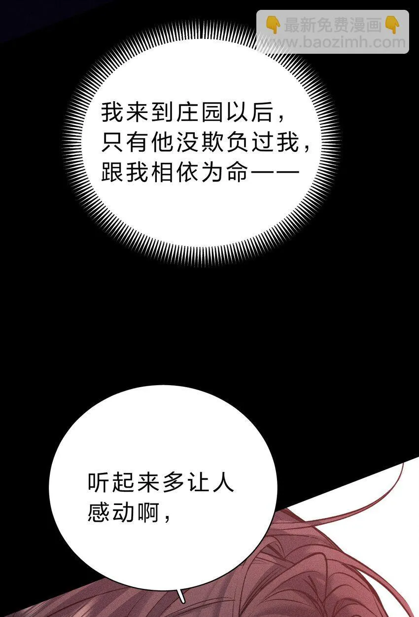 013 游戏已经开场 第41页