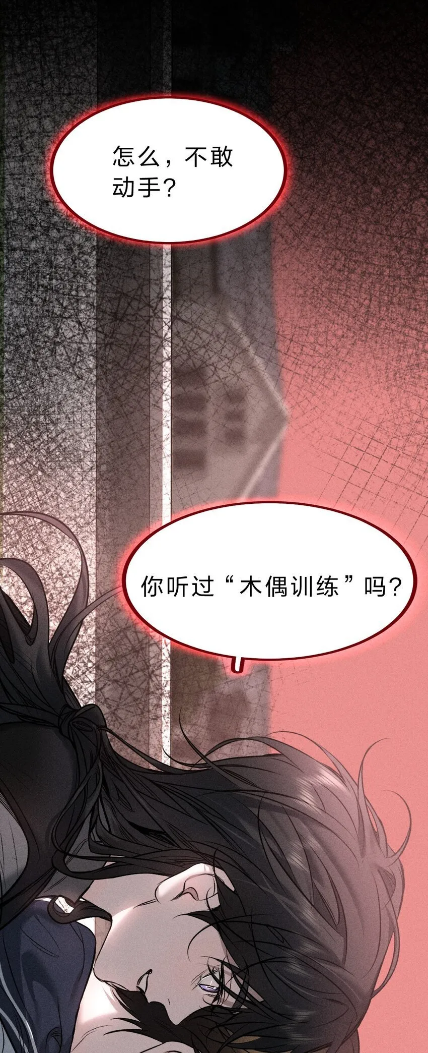013 游戏已经开场 第47页