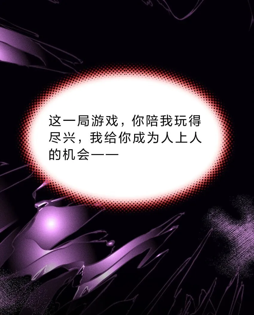 014 我好像……开始有些贪心了 第13页