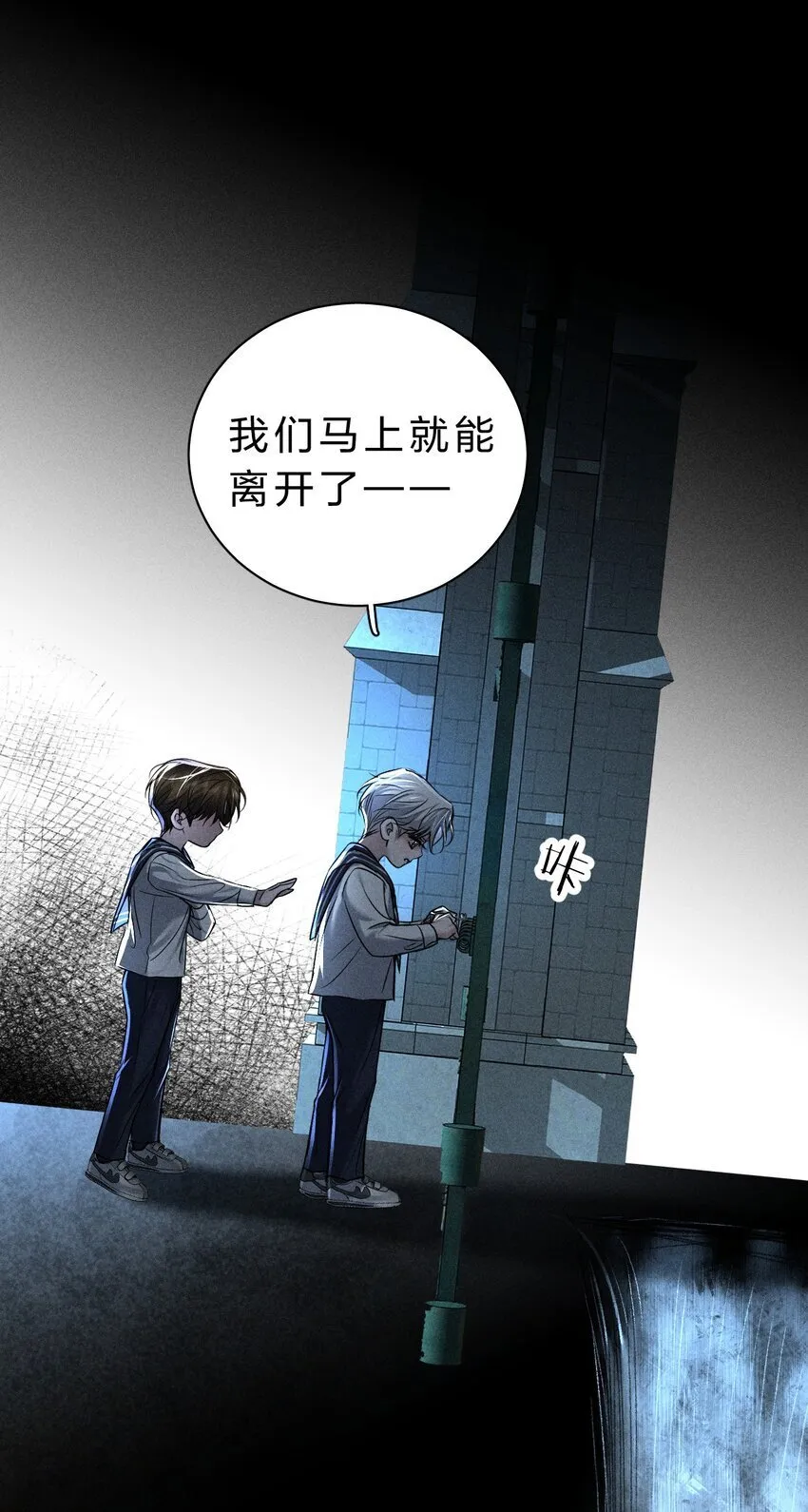 014 我好像……开始有些贪心了 第17页