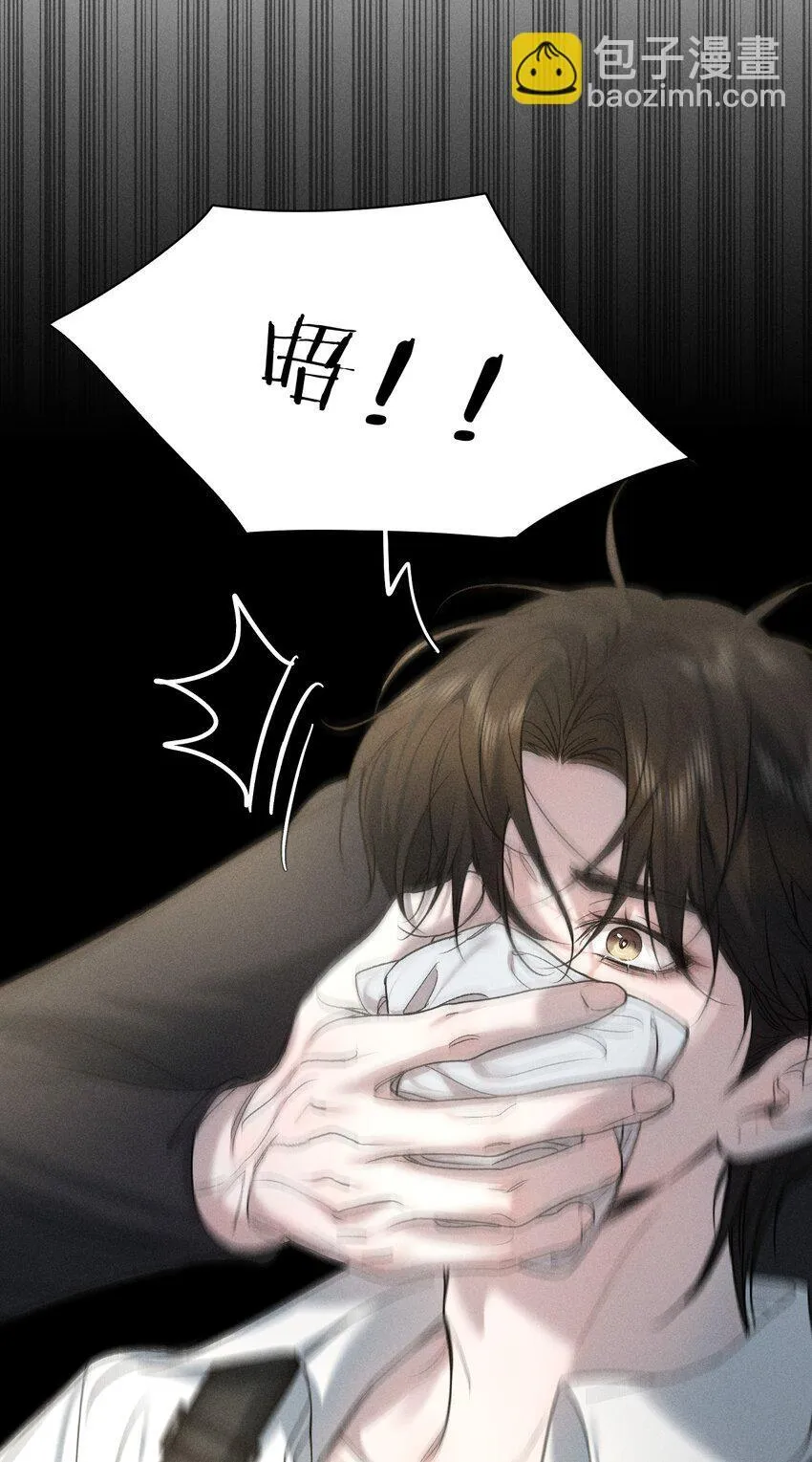 014 我好像……开始有些贪心了 第57页