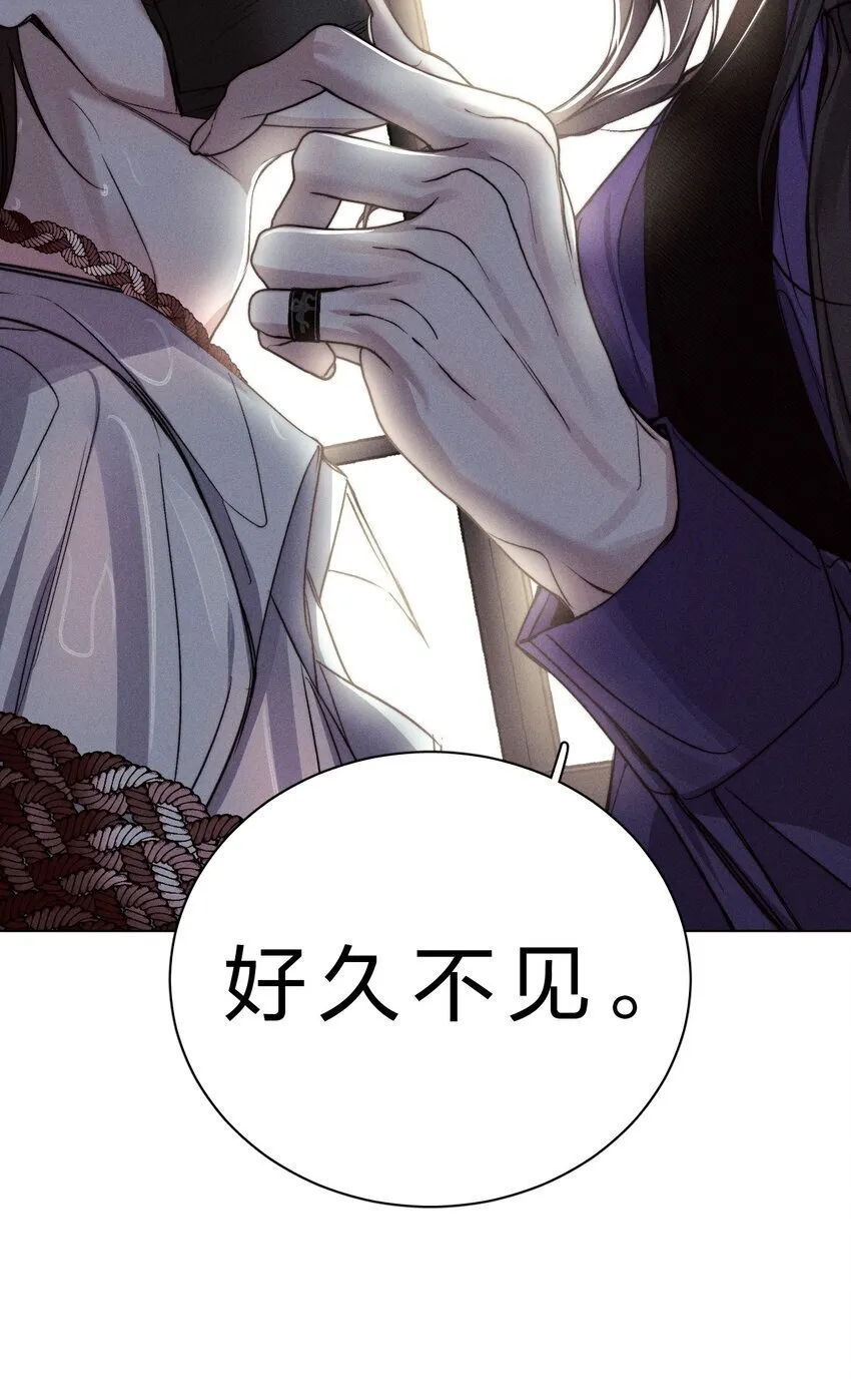 014 我好像……开始有些贪心了 第67页