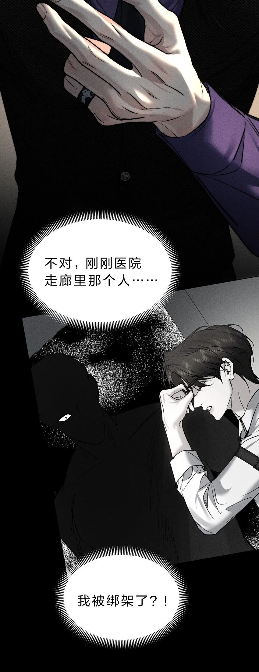 015 让我来告诉你，游戏该如何继续 第5页