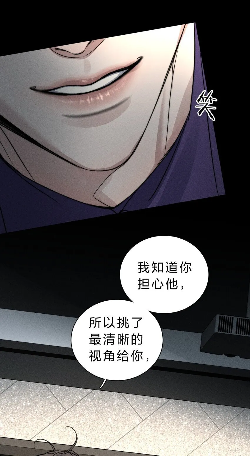 015 让我来告诉你，游戏该如何继续 第6页