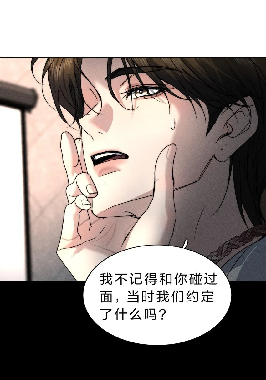 015 让我来告诉你，游戏该如何继续 第20页