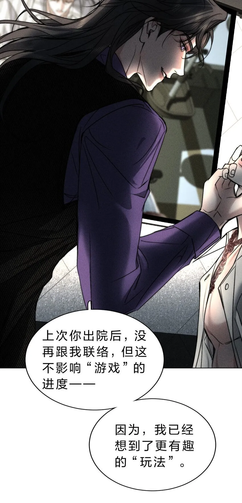 015 让我来告诉你，游戏该如何继续 第22页