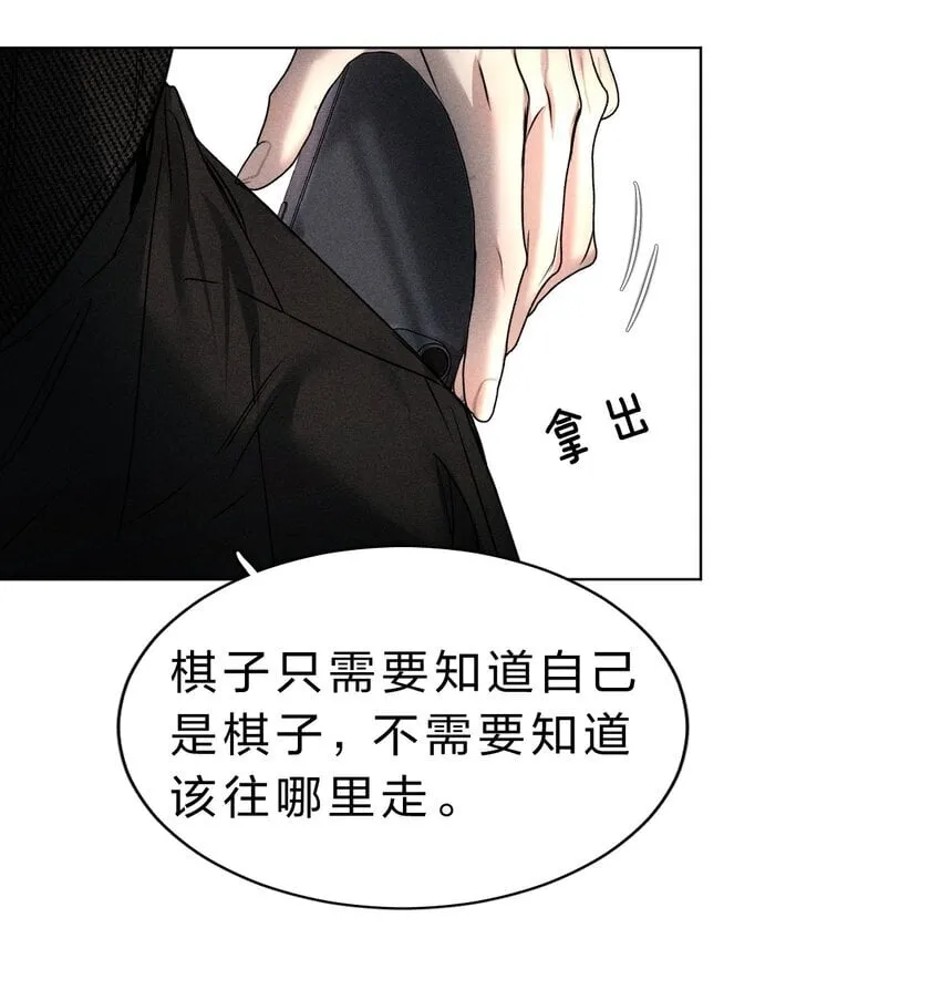015 让我来告诉你，游戏该如何继续 第23页