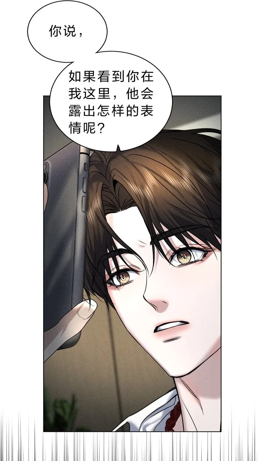 015 让我来告诉你，游戏该如何继续 第25页