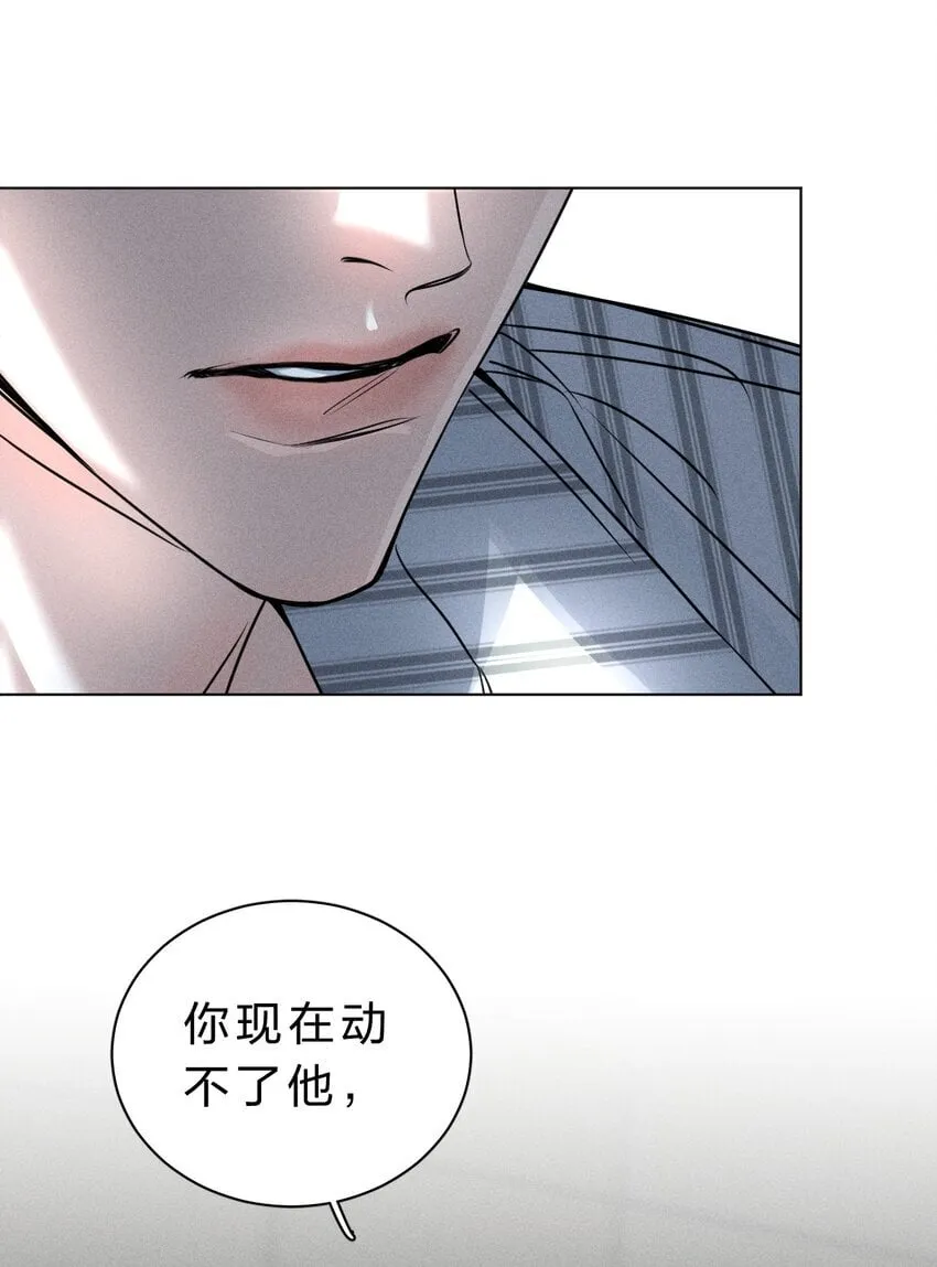 015 让我来告诉你，游戏该如何继续 第39页