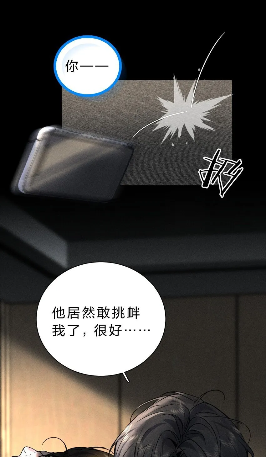 015 让我来告诉你，游戏该如何继续 第42页