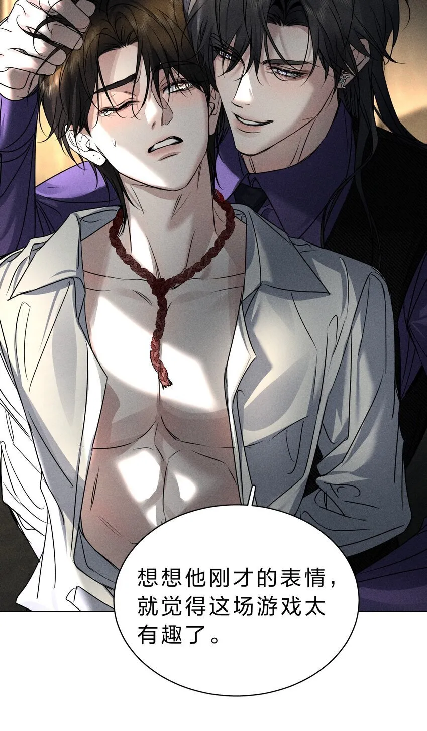 015 让我来告诉你，游戏该如何继续 第43页