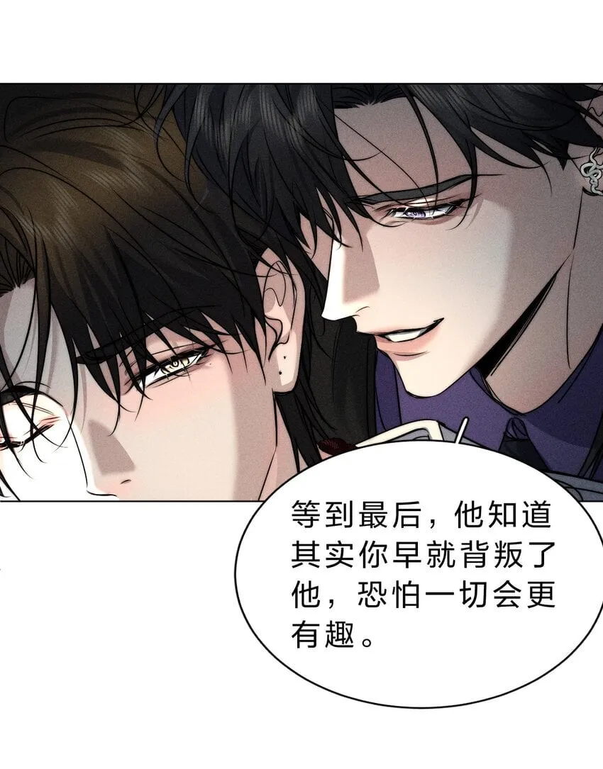 015 让我来告诉你，游戏该如何继续 第44页
