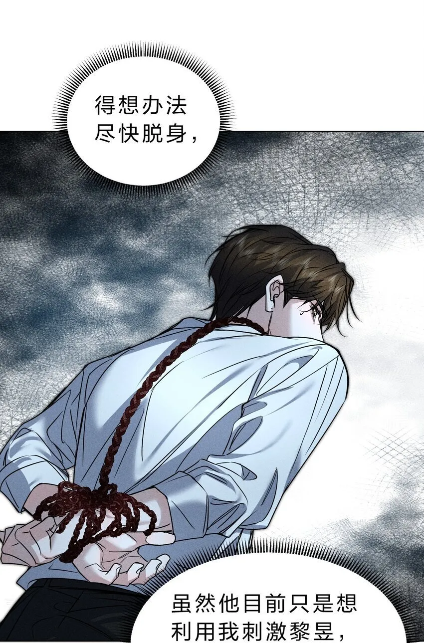 015 让我来告诉你，游戏该如何继续 第45页