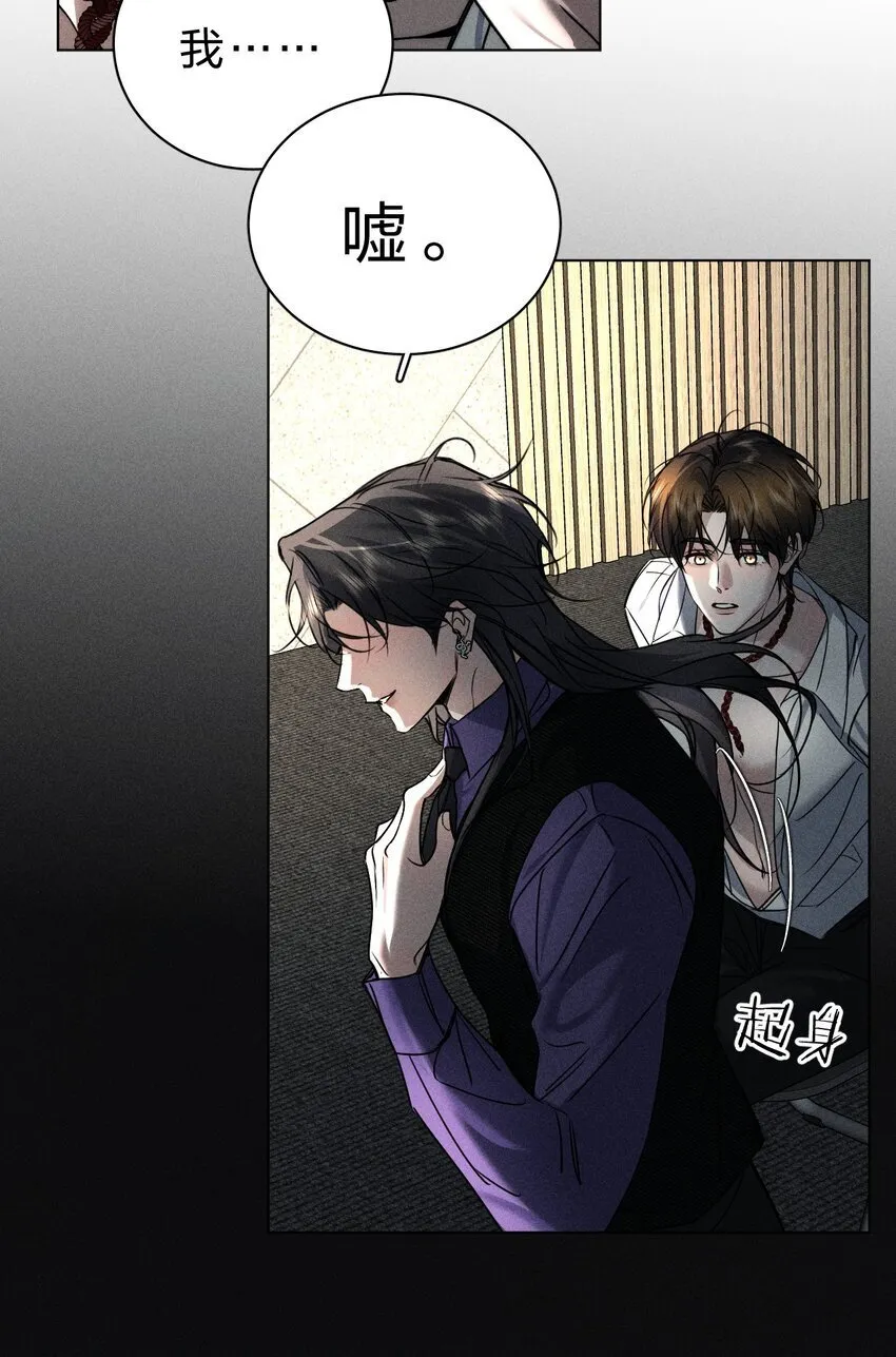 015 让我来告诉你，游戏该如何继续 第47页