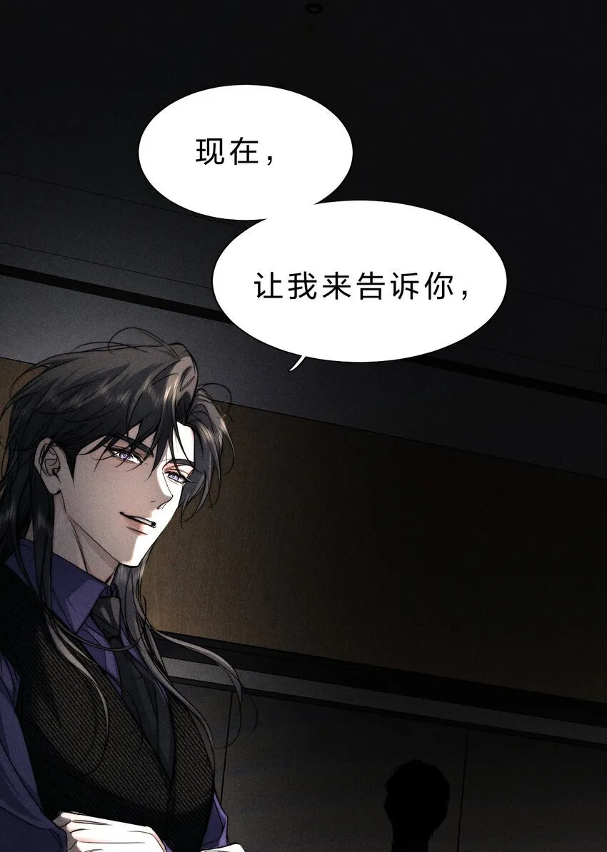 015 让我来告诉你，游戏该如何继续 第48页