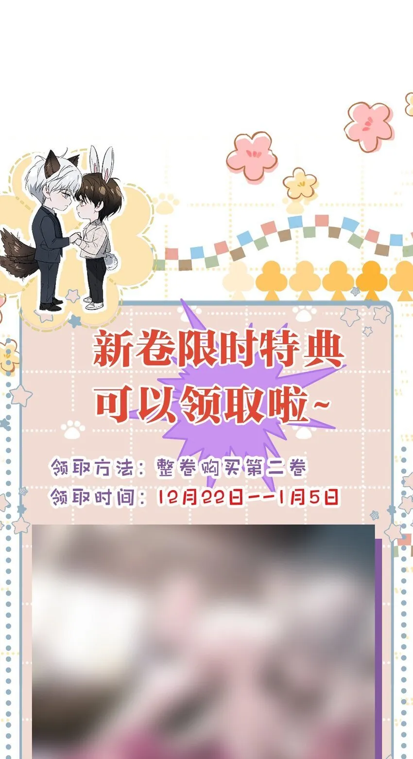 015 让我来告诉你，游戏该如何继续 第52页