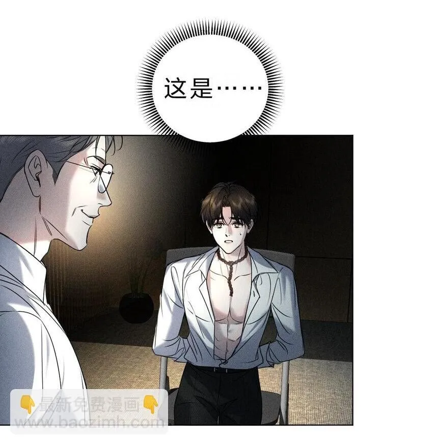 016 哥，请再多依靠我一些吧 第2页