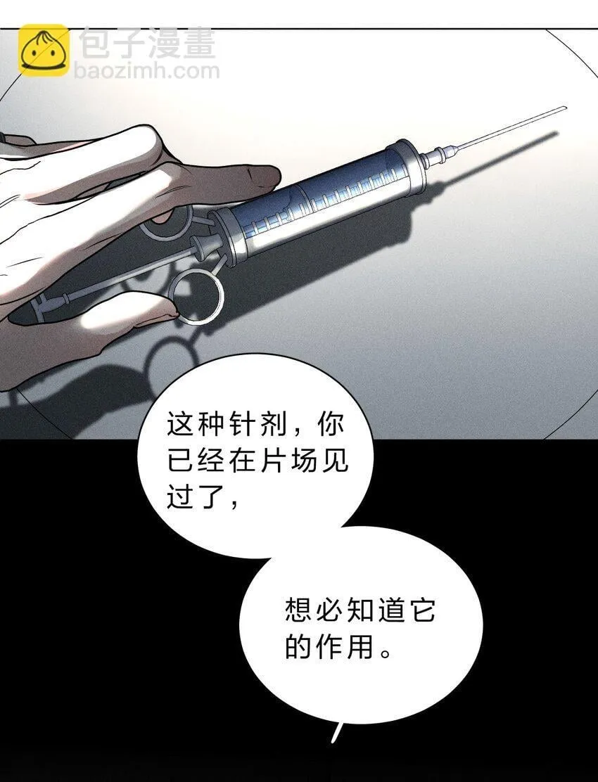 016 哥，请再多依靠我一些吧 第4页