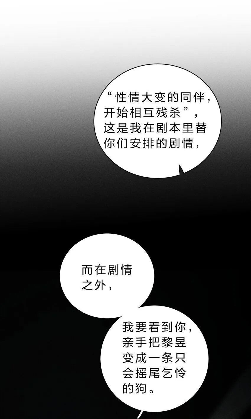 016 哥，请再多依靠我一些吧 第11页