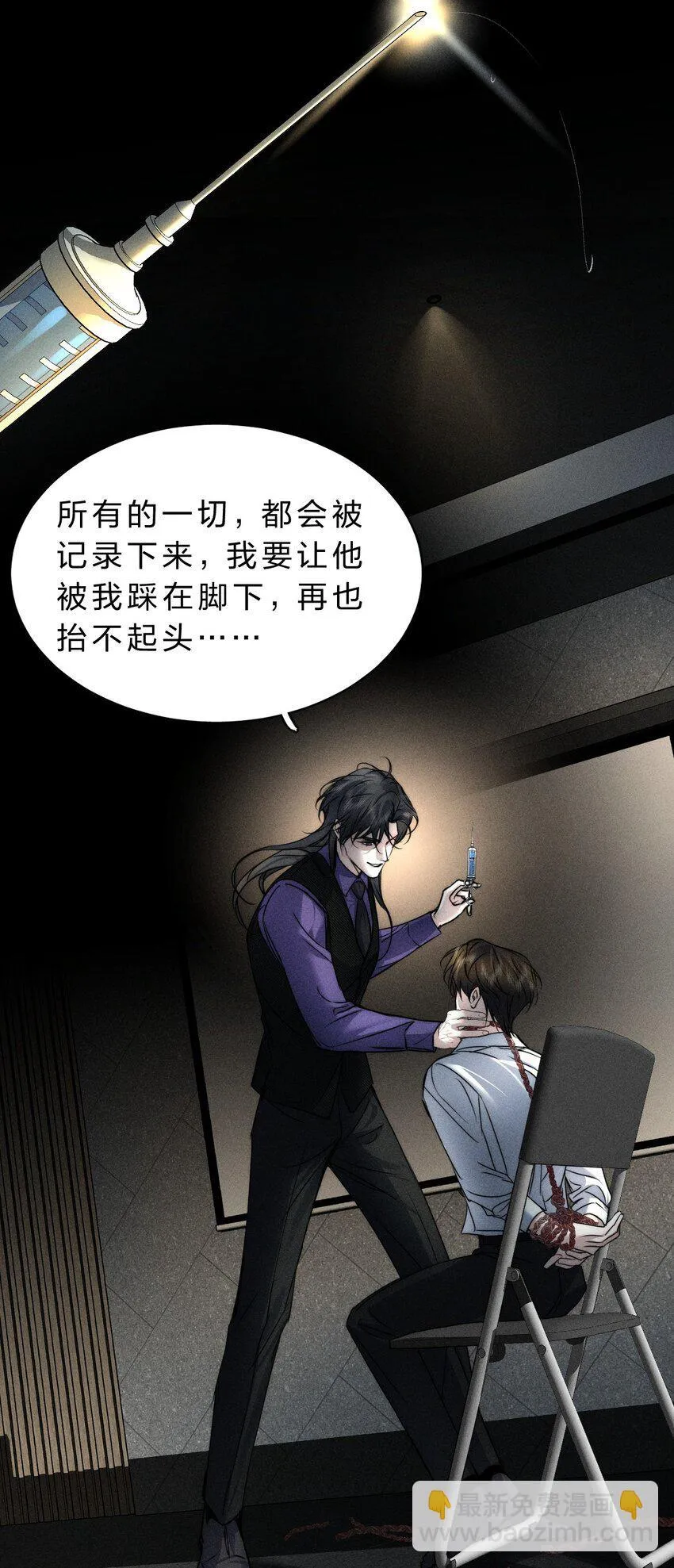 016 哥，请再多依靠我一些吧 第13页