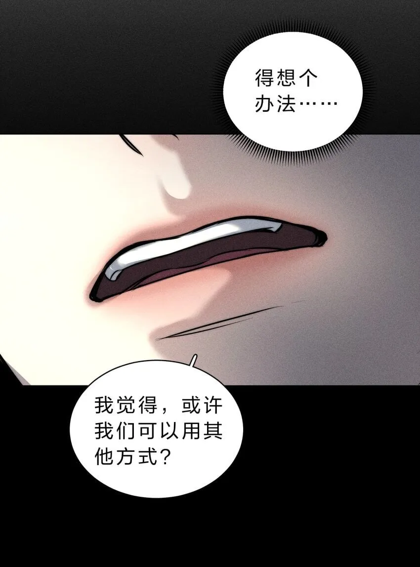 016 哥，请再多依靠我一些吧 第15页