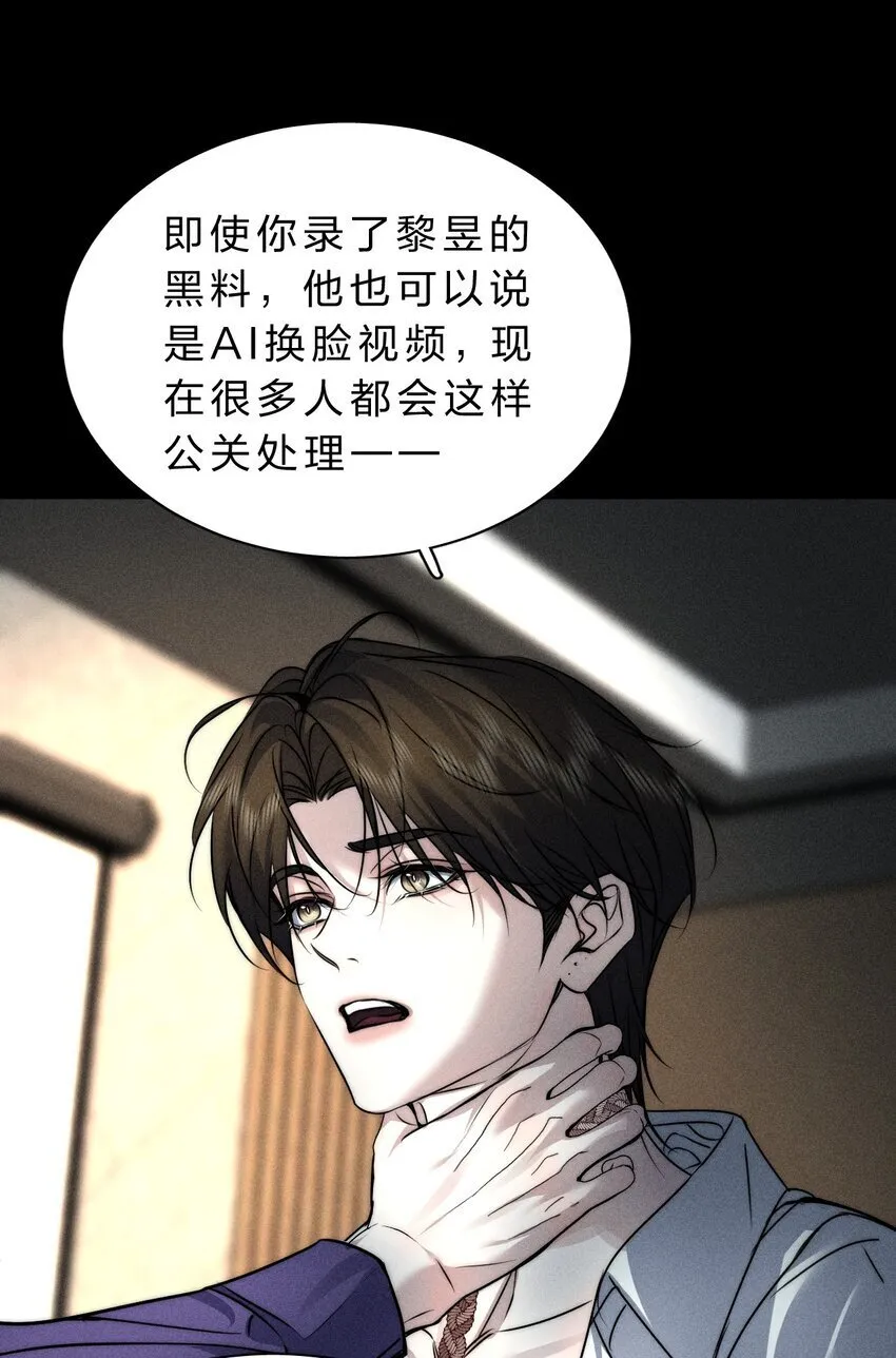 016 哥，请再多依靠我一些吧 第17页