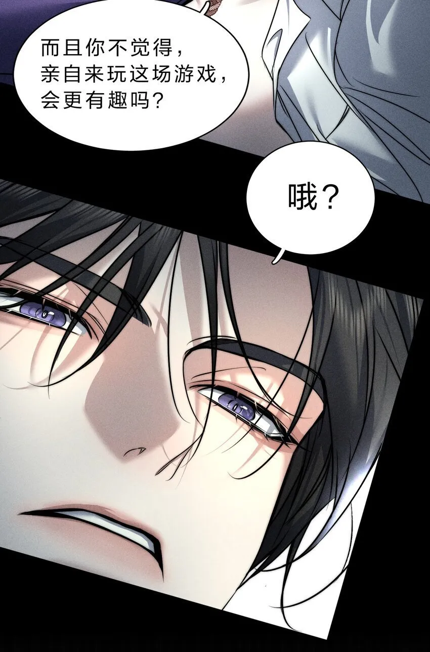 016 哥，请再多依靠我一些吧 第18页