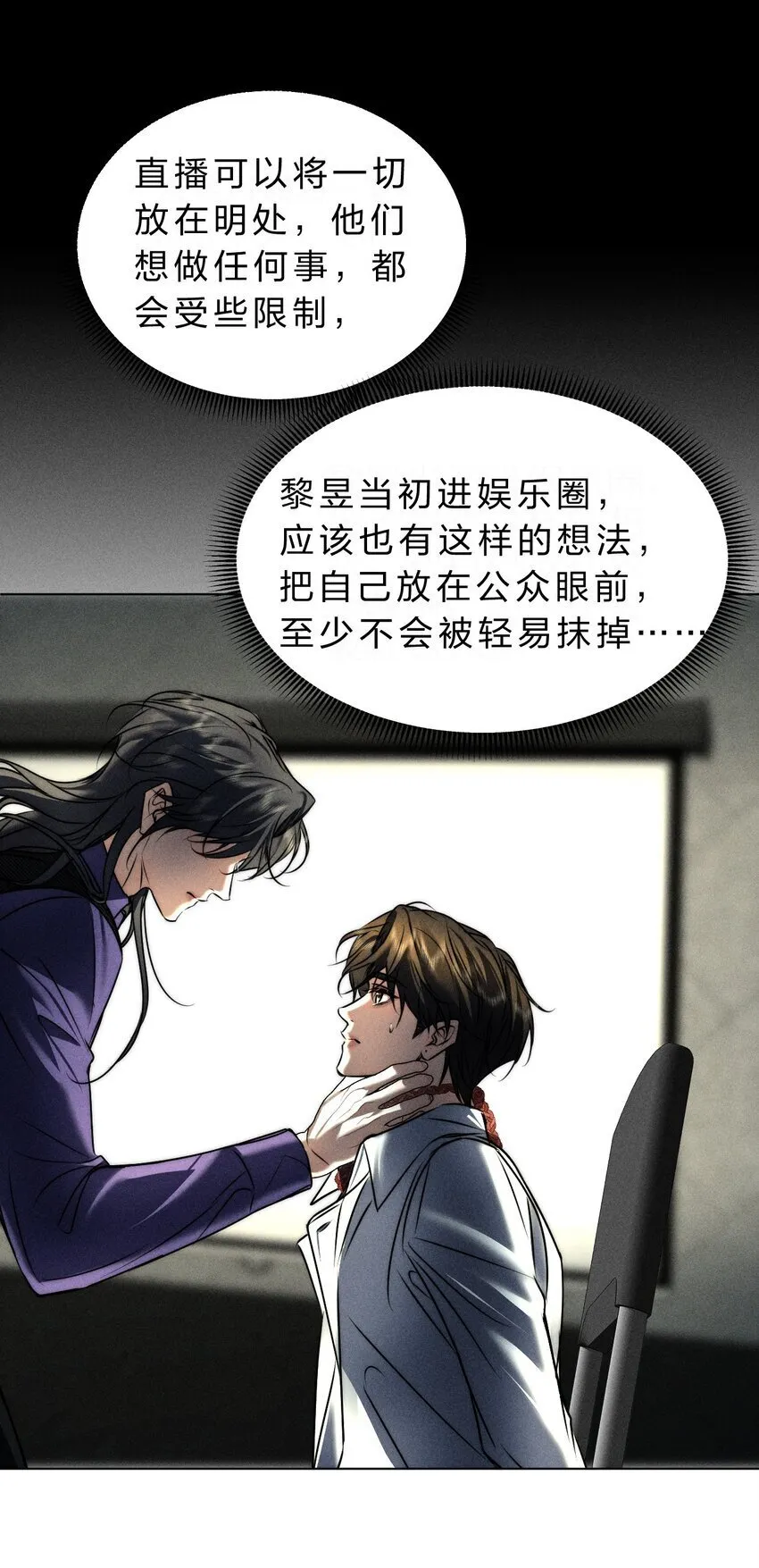 016 哥，请再多依靠我一些吧 第21页