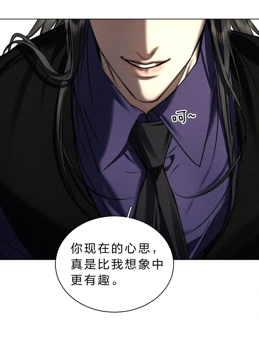 016 哥，请再多依靠我一些吧 第23页