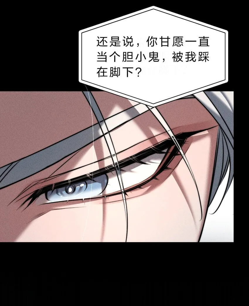 016 哥，请再多依靠我一些吧 第34页