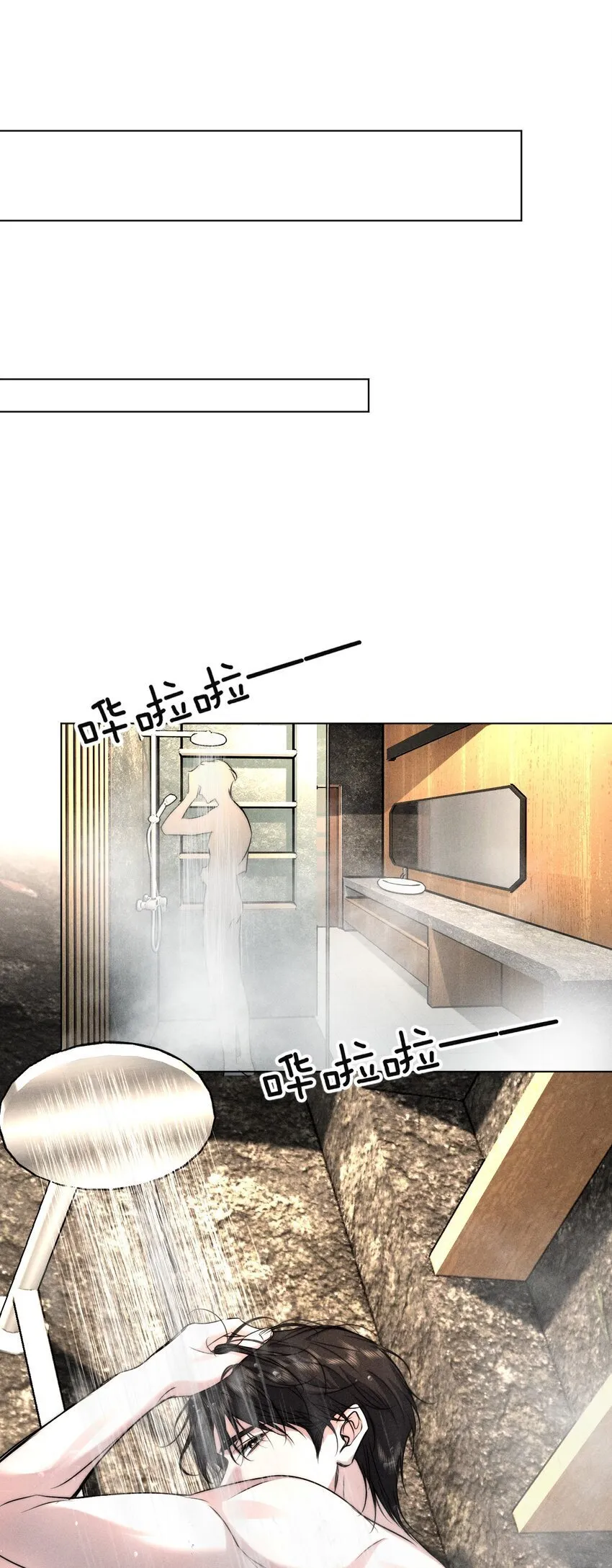 016 哥，请再多依靠我一些吧 第45页