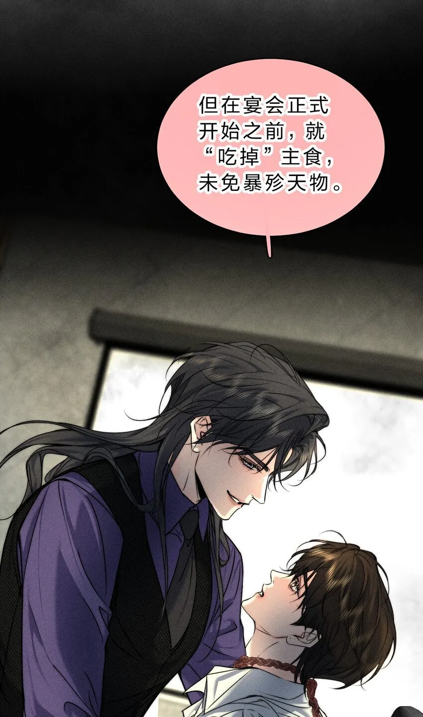 016 哥，请再多依靠我一些吧 第47页