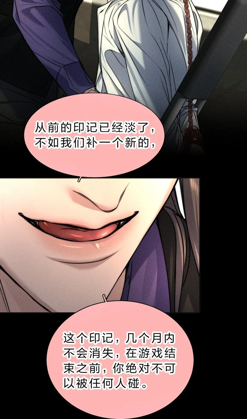 016 哥，请再多依靠我一些吧 第48页