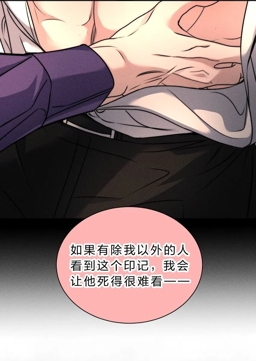 016 哥，请再多依靠我一些吧 第49页