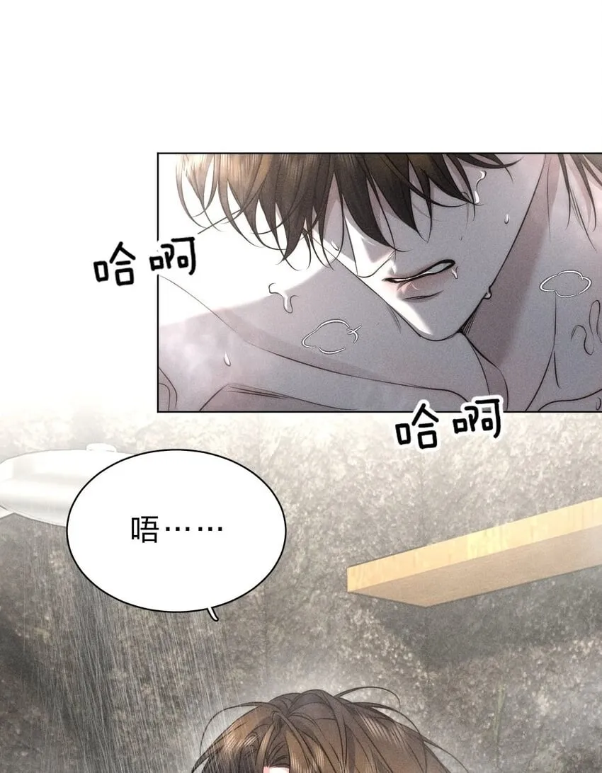 017 可以为你做任何事 第2页